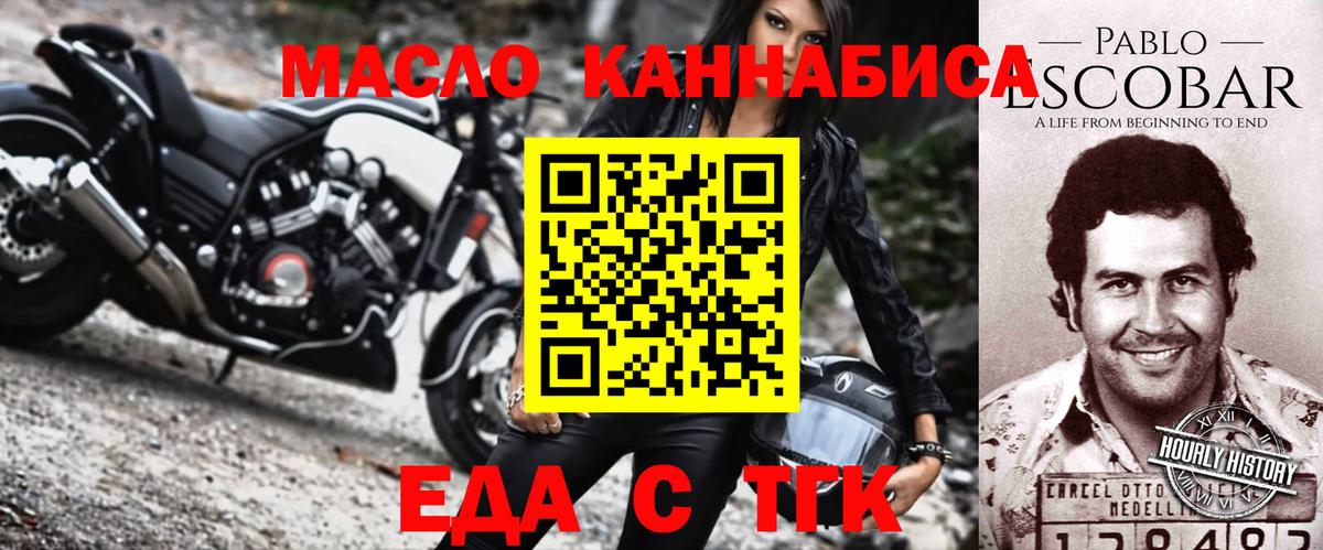 Cannafood марихуана  Вход с VPN  Кузнецк 