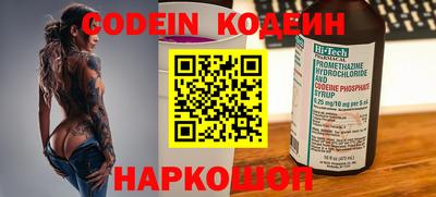 амфетамин Ипатово