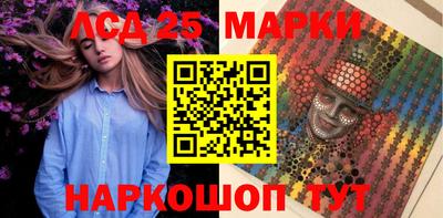 амфетамин Ипатово