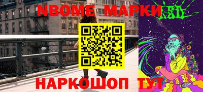 меф Ирбит