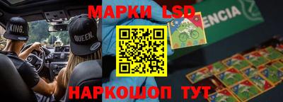 амфетамин Ипатово