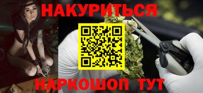 гидра Изобильный