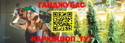 амфетамин Ипатово