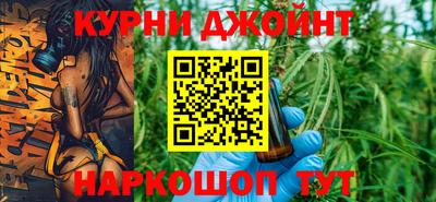 амфетамин Ипатово