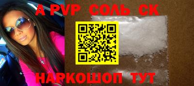 гидра Изобильный