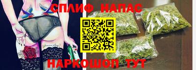 амфетамин Ипатово