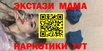меф Ирбит