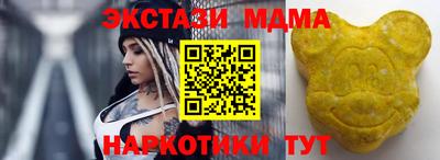 меф Ирбит