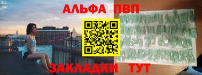 амфетамин Ипатово