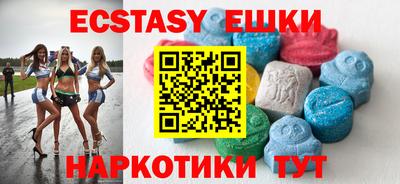 меф Ирбит