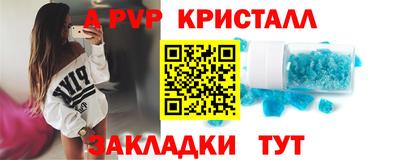 меф Ирбит