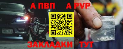 амфетамин Ипатово