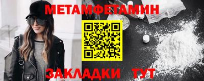 меф Ирбит