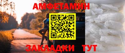 гидра Изобильный