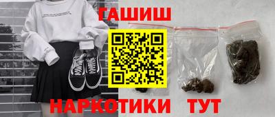 амфетамин Ипатово