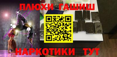 гидра Изобильный