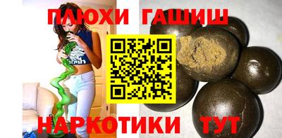 амфетамин Ипатово
