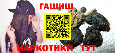 гидра Изобильный