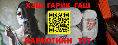 гидра Изобильный