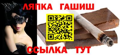амфетамин Ипатово