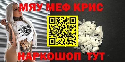 меф Ирбит