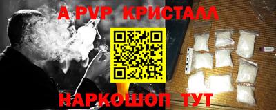 амфетамин Ипатово