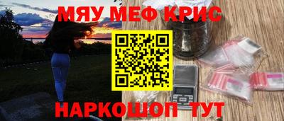 меф Ирбит