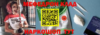 меф Ирбит