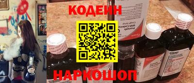 амфетамин Ипатово