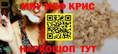амфетамин Ипатово