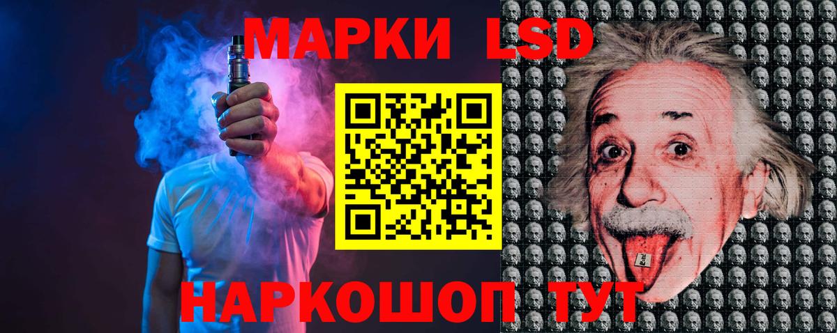 Кузнецк  Лсд 25 экстази ecstasy  Вход с VPN  ЛСД экстази  ЛСД экстази ecstasy 
