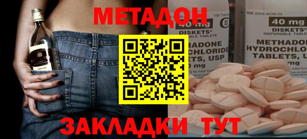 блэк спрут вход  Метадон кристалл  Кузнецк  Вход с VPN  МЕТАДОН кристалл 