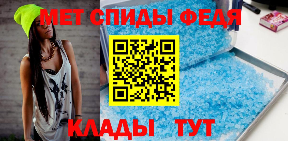Кузнецк  Канабис  NBOMe  МЕФ   Вход с VPN  КОКАИН 