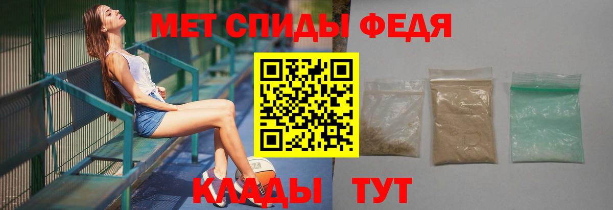 МЕТАМФЕТАМИН кристалл Кузнецк