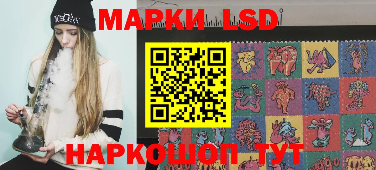 Кузнецк  Марки NBOMe 1500мкг  где купить наркоту  Вход с VPN 