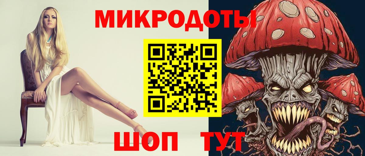 Галлюциногенные грибы прущие грибы Кузнецк